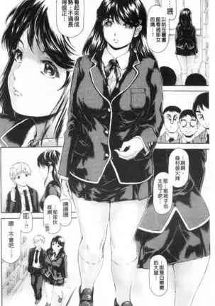 9-ji kara 5-ji made no Koibito Vol.3