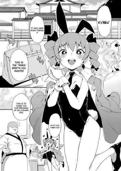 Joon-chan no Oshiri Hon