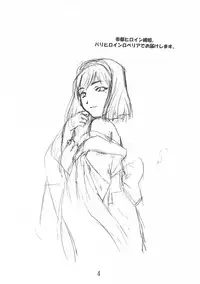 [ShootOuts(Cuvie)] I won't let you fall apart. (Sakura Wars)