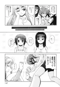 [Nishino Eichi] Himeyura