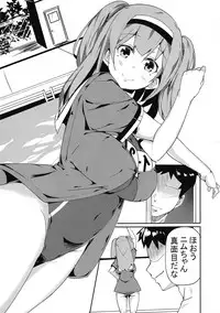 (C91) [Majikayo (Maji)] Munimuni Stretching (Kantai Collection -KanColle-)