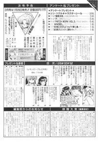 LemonPeople 1994-2