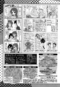 COMIC Megastore Alpha 2014-10