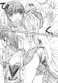 (C78) [MANITOU (Nakajima Rei)] A Day in the Life (Love Plus)