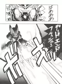 (C44) [Tarako Koubou (Various)] PSYCHO DELICIOUS Vol. 5 (Dragonball)