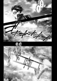 Golden Briesemeister