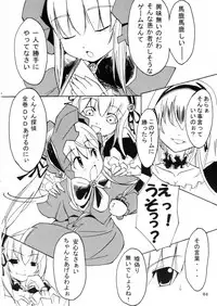 (C73) [Albireo 7 (Funky Function)] Fucking Tetris (Rozen Maiden)