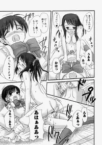 [Anthology] Namadashi Cho Inbo