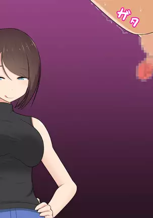 Katekyou Onee-chan wa Joou-sama