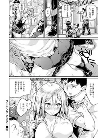 COMIC Kairakuten 2018-09 [Digital]