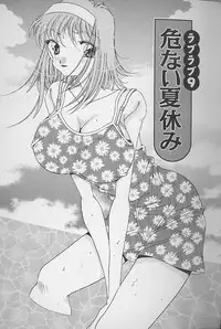 [Asai You] Love Love Lucky Girl