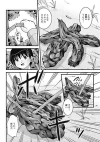 [Satomi Hidefumi] H yori Hazukashii Koto [Digital]