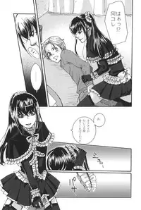 (C78) [Sankokudou (Maggie)] Kichuku Katsura (Moyashimon)