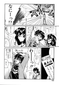 [Yamanashi Kaname] Cos-Can