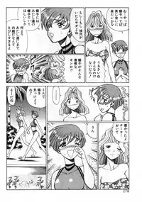 [Tamaki Nozomu] Gomenne Acchie [Joukan]