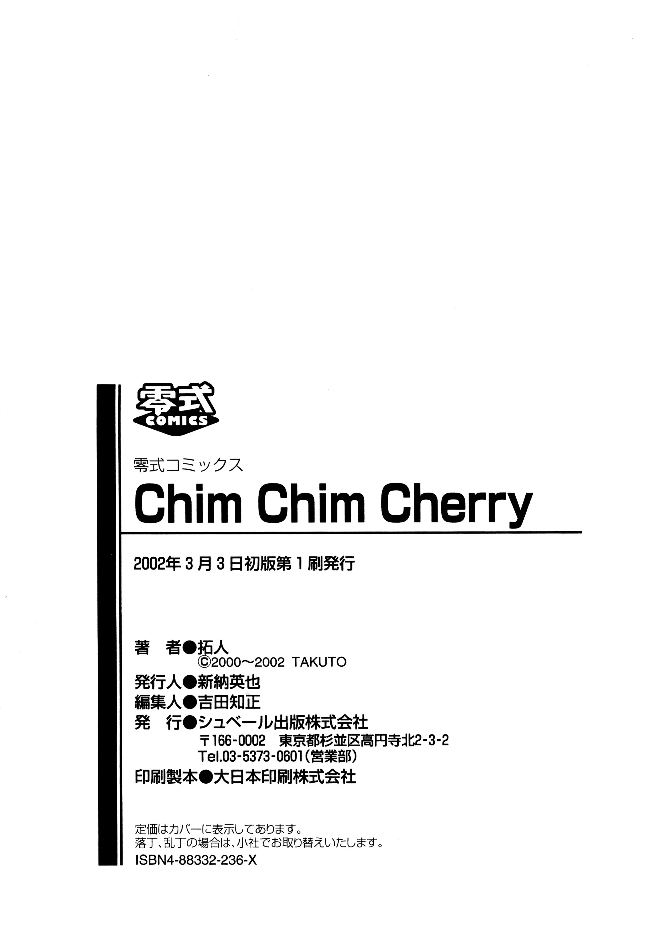 Chim Chim Cherry
