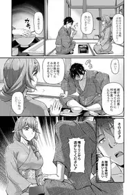 COMIC Reboot Vol. 03