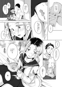 [GJ-X (yk)] kansai-josoko to XXX shitemita [Digital]