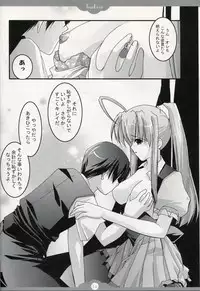 (C64) [Nettaigyo Club (YoZi, Tako)] TRUE LOVE (Pia Carrot e Youkoso!! 3)