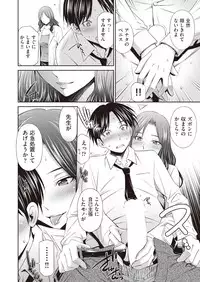 COMIC AUN 2019-02 [Digital]