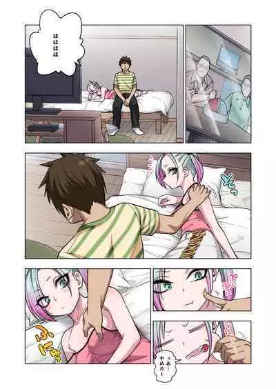 Tsuntsun Yankee-chan wa Yowayowa Chikubi o Ijireba Kekkou Nandemo Yarasete Kureru