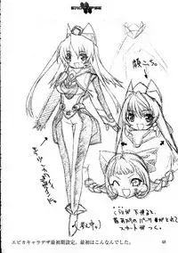 Eroclipse ECLIPSE Genga & Rough Shuu & Omake