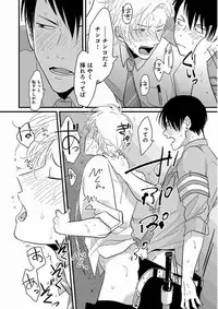 [Harada] Yajirushi [Digital]