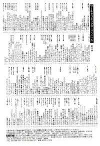 [Moroi Ai] Tokimeki Make Love