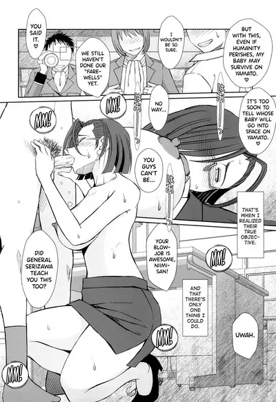 2199-nen no Niimi Kaoru