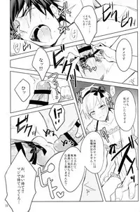 (SPARK9) [Keisotsu na Ana (Wako)] Fukanshou Kareshi K (Kuroko no Basuke)