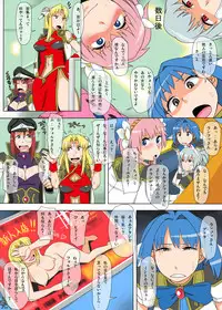 [Mousou Deguchi] Oishikute Gungun Dame Ninaru (Galaxy Angel)