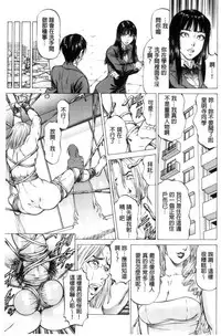 [Kabuki Shigeyuki] Sokuiki [Chinese]