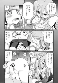 (CCFukuoka20) [M Kichibeya (Uchida Junta)] Terminus (Inazuma Eleven)