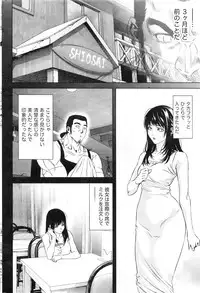 [Kijitora Nukoji] Lost (Last Update : 2016-09)