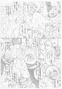 (CR37) [Chill-Out (Fukami Naoyuki)] JUNKX (Guilty Gear XX)