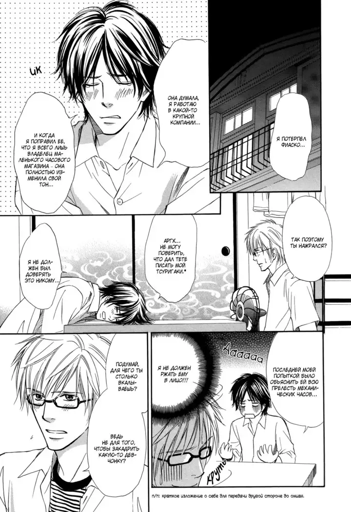 Let's return to love