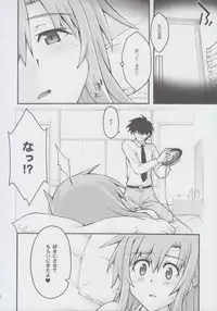 [sandglass (Uyuu Atsuno)] ochiru -asuna2- (Sword Art Online)