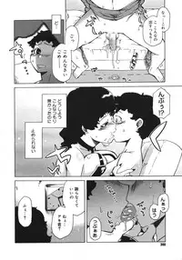 COMIC Megastore H 2006-10