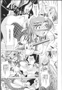 [Anthology] Nozoite wa Ikenai 9 - Do Not Peep! 9