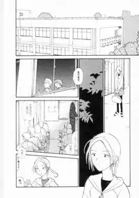 [Youkihi] Naikou Eros 2