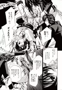 [Takamatsu Makoto] Biyaku Maid -Yuu-