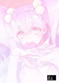 Tenshi to Akuma wa Kamihitoe | 天使與惡魔相差無幾