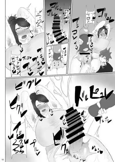 Futanari Obasan Bachi Shigoki Hon