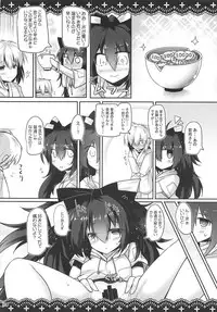 (Reitaisai 15) [Jigizagi (Ai Takurou)] Samayou Jiko Bukken (Touhou Project)