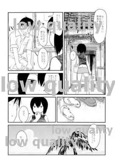 (SC2015 Summer) [lowlife (kashmir)] 401TSM (Kantai Collection -KanColle-)