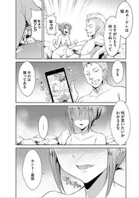 [Anthology] Cyberia Maniacs Hitozuma Juurin Collection Vol.5 [Digital]