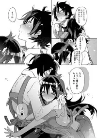 [Kasuga Souichi] Akai Ito ga Tsunagaru Anata to KISS ga Shitai. [Digital]