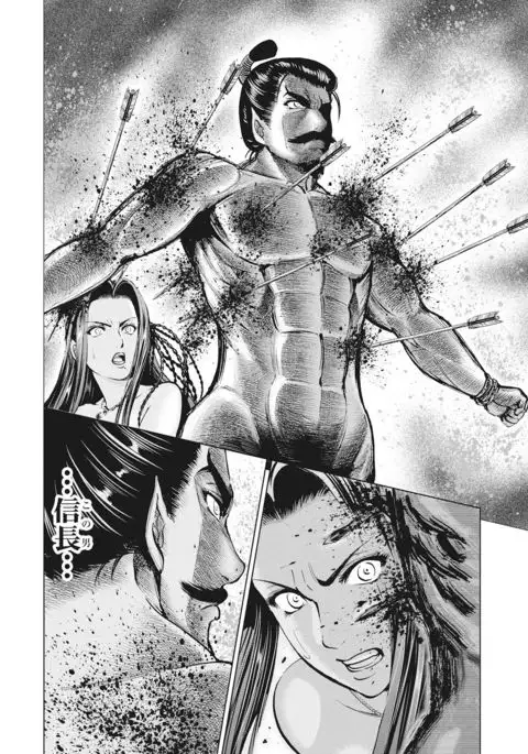 Aruki Miko Kyuubi Vol 01