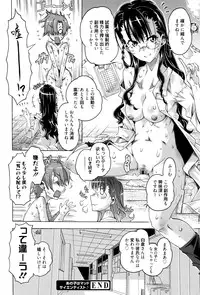 [Takasaki Takemaru] MM Materials