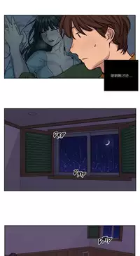 [Ramjak] Atonement Camp Ch.0-48 (Chinese)